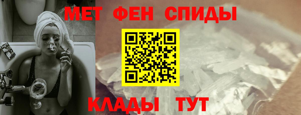 АМФ  Amphetamine 98%  Вход с VPN  АМФ  Березники 