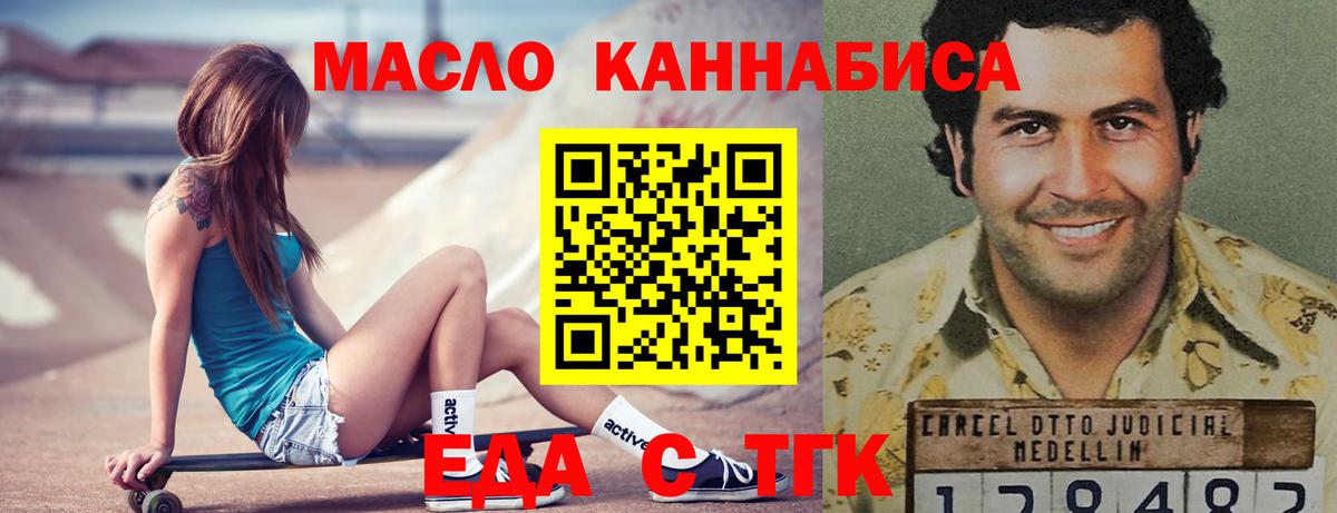 КОКАИН  Березники  МАРИХУАНА  ГАШ  Вход с VPN  Меф МЯУ МЯУ кристаллы  Гашиш 