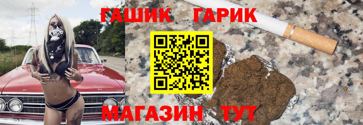 ГАШ Cannabis Березники