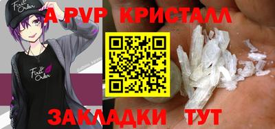 эйфоретик Аргун