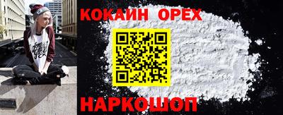 стафф Апшеронск