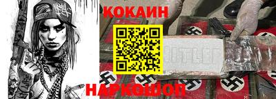 стафф Апшеронск
