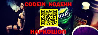 стафф Апшеронск