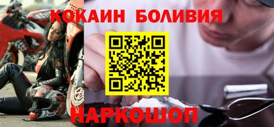 стафф Апшеронск
