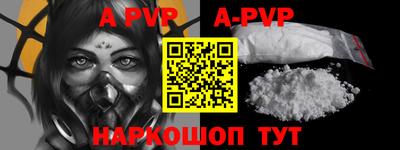 эйфоретик Аргун