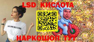 эйфоретик Аргун