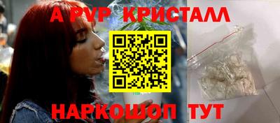 гашиш Апрелевка