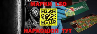 стафф Апшеронск