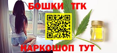 стафф Апшеронск
