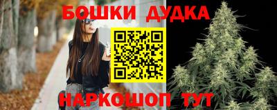стафф Апшеронск