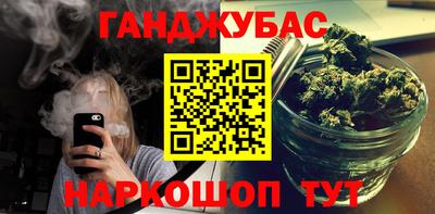 стафф Апшеронск