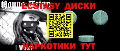 стафф Апшеронск