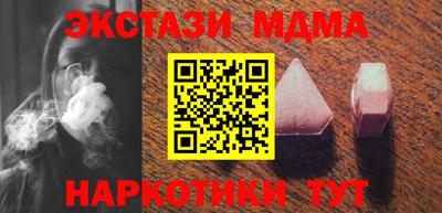 стафф Апшеронск