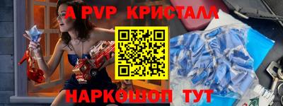 бутират Волгодонск