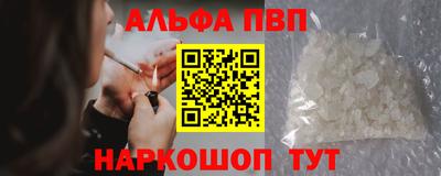 гашиш Апрелевка