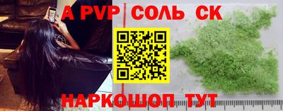 гашиш Апрелевка