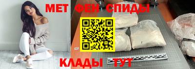 стафф Апшеронск