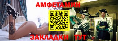 стафф Апшеронск
