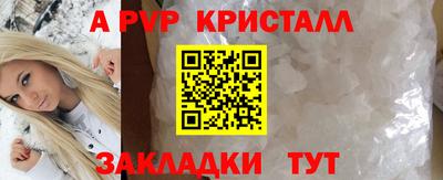 гашиш Апрелевка