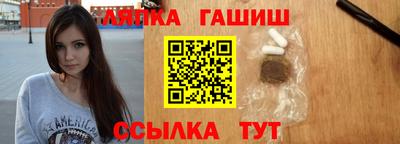 гашиш Апрелевка