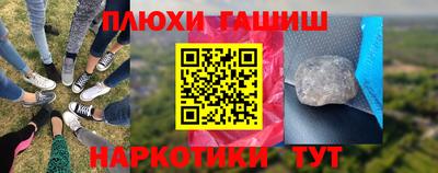 стафф Апшеронск