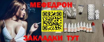 эйфоретик Волжск