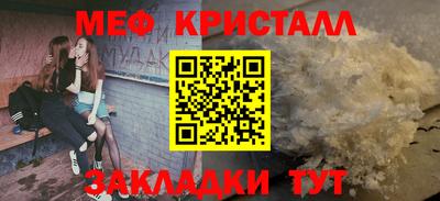 меф VHQ Волжский