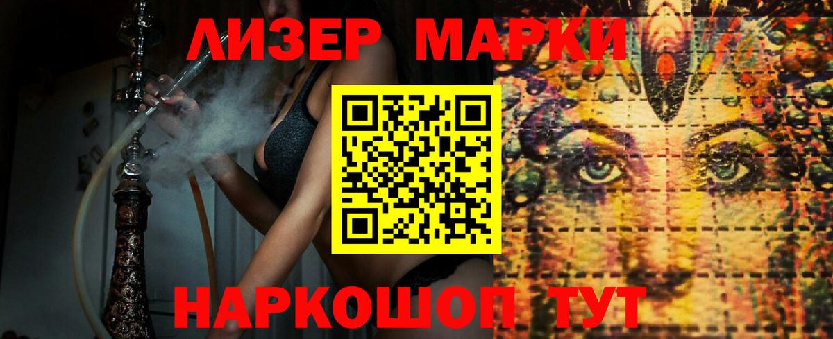 Березники  Лсд 25 экстази ecstasy  Вход с VPN 