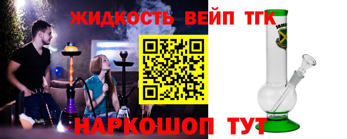 Дистиллят ТГК концентрат Березники