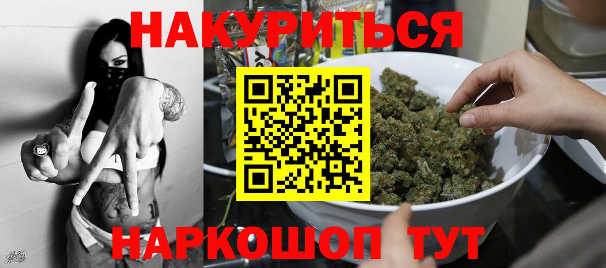 Конопля конопля  Бошки марихуана семена  Вход с VPN  Березники  МАРИХУАНА LSD WEED 