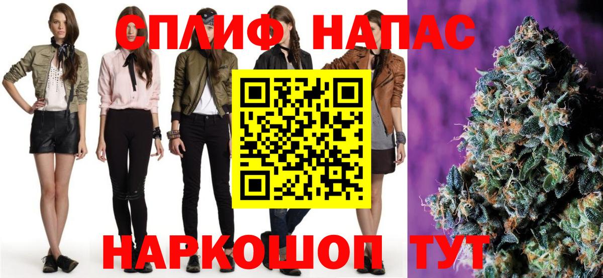Канабис AK-47 Березники